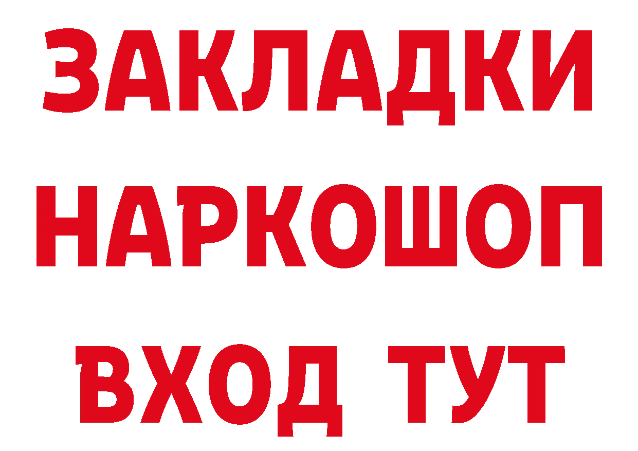 Метадон VHQ зеркало площадка ОМГ ОМГ Лиски